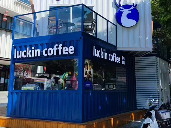 售貨崗?fù)?><span id=